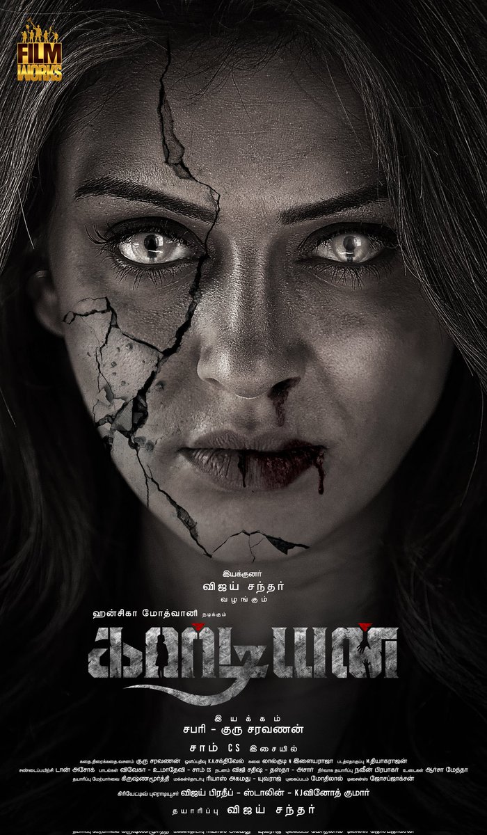 filmistreet's tweet photo. Creepy First Look of #Guardian is here! Starring @ihansika. 1st project of @vijayfilmaker 's @FilmWorksOffl
#GuardianFirstLook
@SamCSmusic @gurusaravanan @sabari_gireesn @shakthi_dop @artilayaraja @thiyaguedit @ActorSriman @Gopaljames1 @sureshmenonnew @thangadurai123 https://t.co/NRqZrOefRN