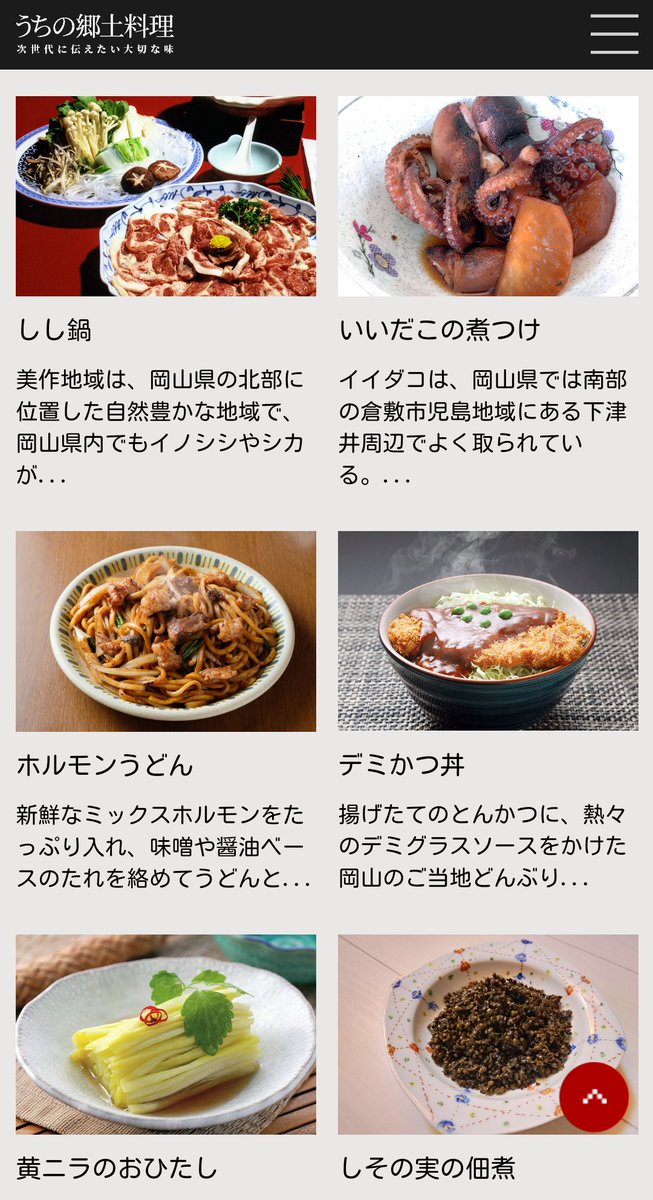 みんなの カツ丼 ホルモン 口コミ 評判 食べたいランチ 夜ごはんがきっと見つかる ナウティスイーツ みんなの カツ丼 ホルモン 口コミ 評判 食べたいランチ 夜ごはんがきっと見つかる ナウティスイーツ