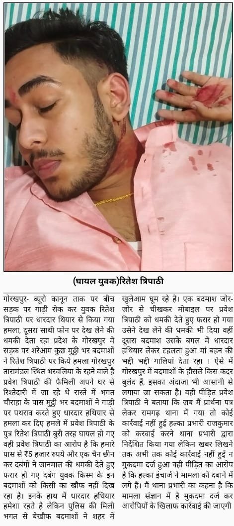 RitulPandey3's tweet photo. @Uppolice @myogioffice @myogiadityanath @riteshtripathi https://t.co/ZdqoqzokaE