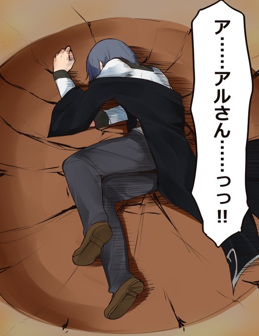 @kasagland3 いたずらにも限度は存在する 