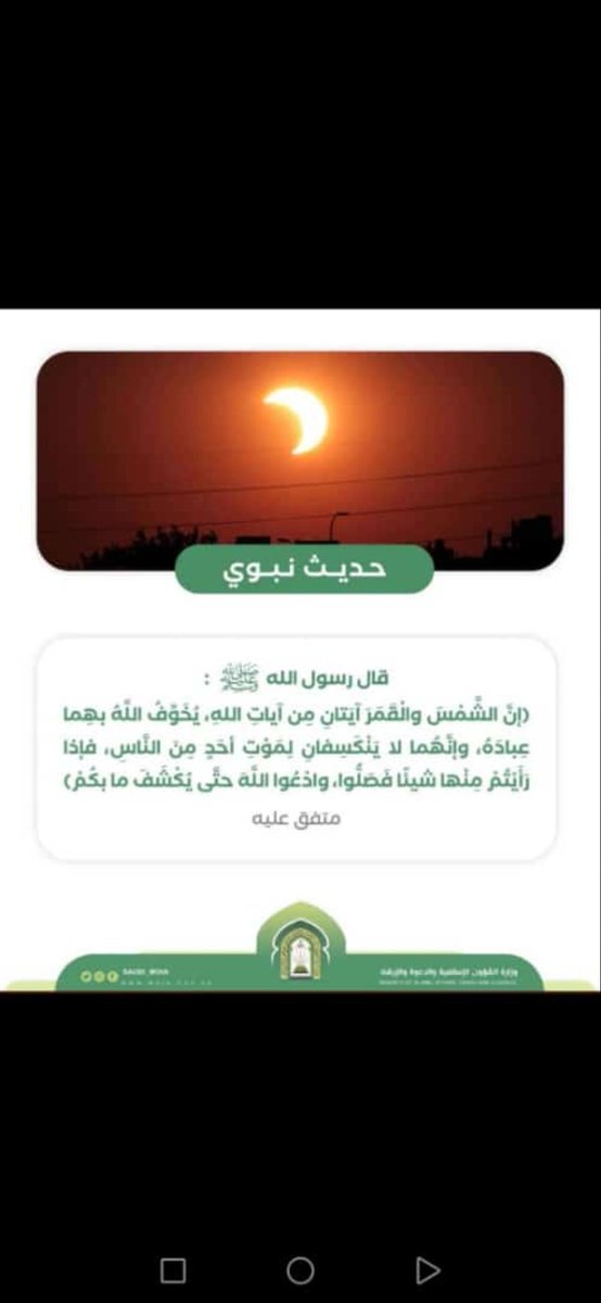 khaled_Mosque's tweet photo. https://t.co/JBtlFFCGW1