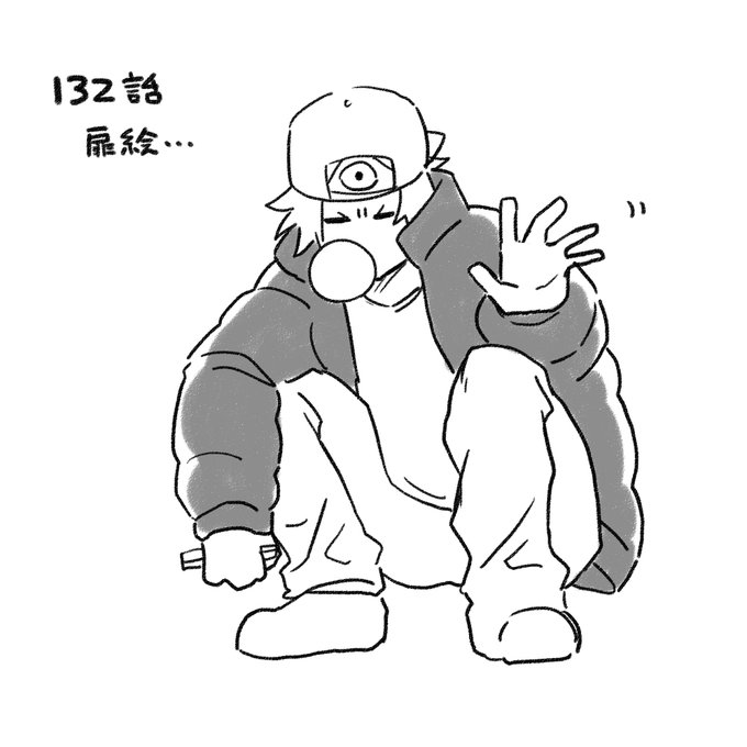 照れ隠し…ってコト!? 