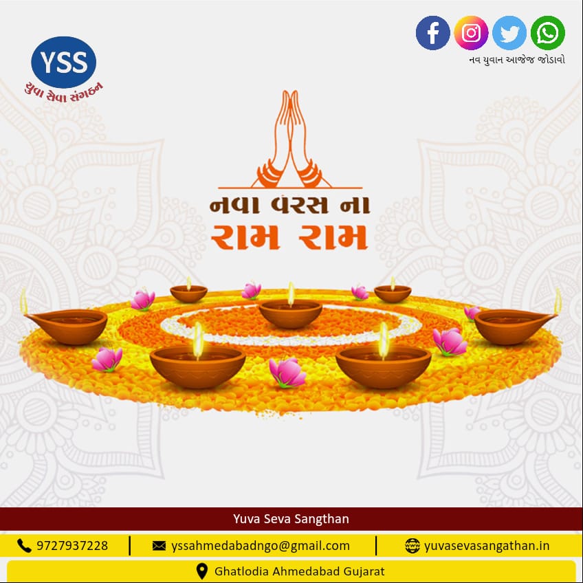 yuvasevasangthn's tweet photo. ✨ નૂતન વર્ષાભિનંદન ✨
#HappyNewYear #nutanvarshabhinandan #નૂતનવર્ષાભિનંદન https://t.co/8rmw4mX3Rv