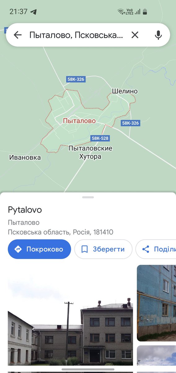 Просто лишу це тут.