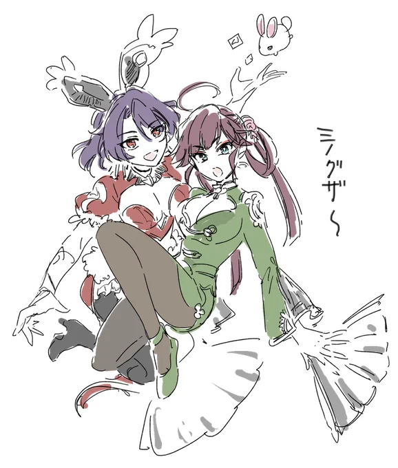 ミノグザ来ますように 