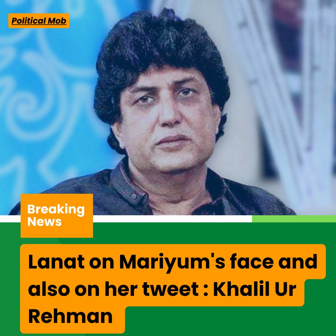 Lanat on Mariyum's face and also on her tweet : Khalil Ur Rehman 
#DELETE
#کلیجہ_چبانے_والی_ڈائن
#شہبازگل_گستاخِ_صحابیہ