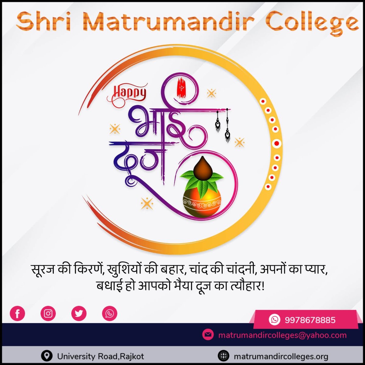 Happy Bhai Duj