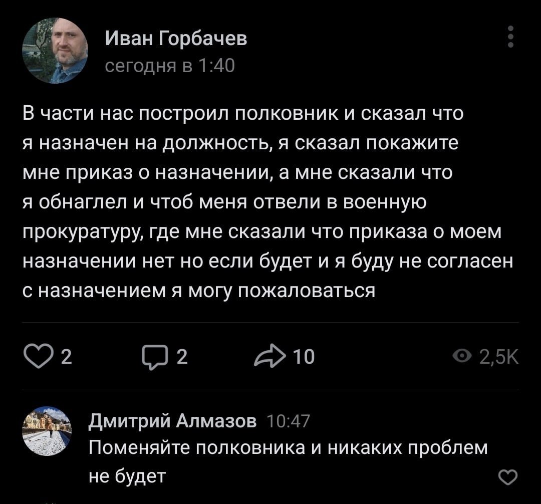 NotScotman's tweet photo. @goodsirrope ИВАНА ГОРБАЧЕВА МОБИЛИЗОВАЛИ https://t.co/fyUc12y8d6