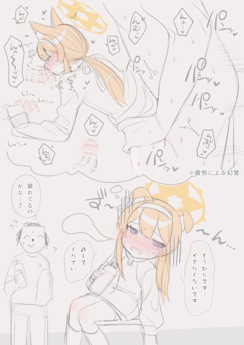 マリー…お疲れ様…… 