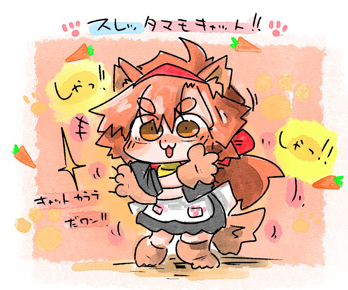 tamamo cat (fate) 1girl animal ears tail solo animal hands apron open mouth  illustration images
