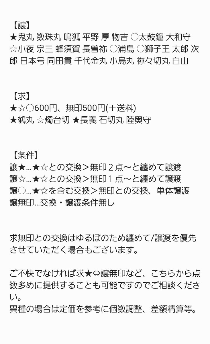 くれあ tweet media