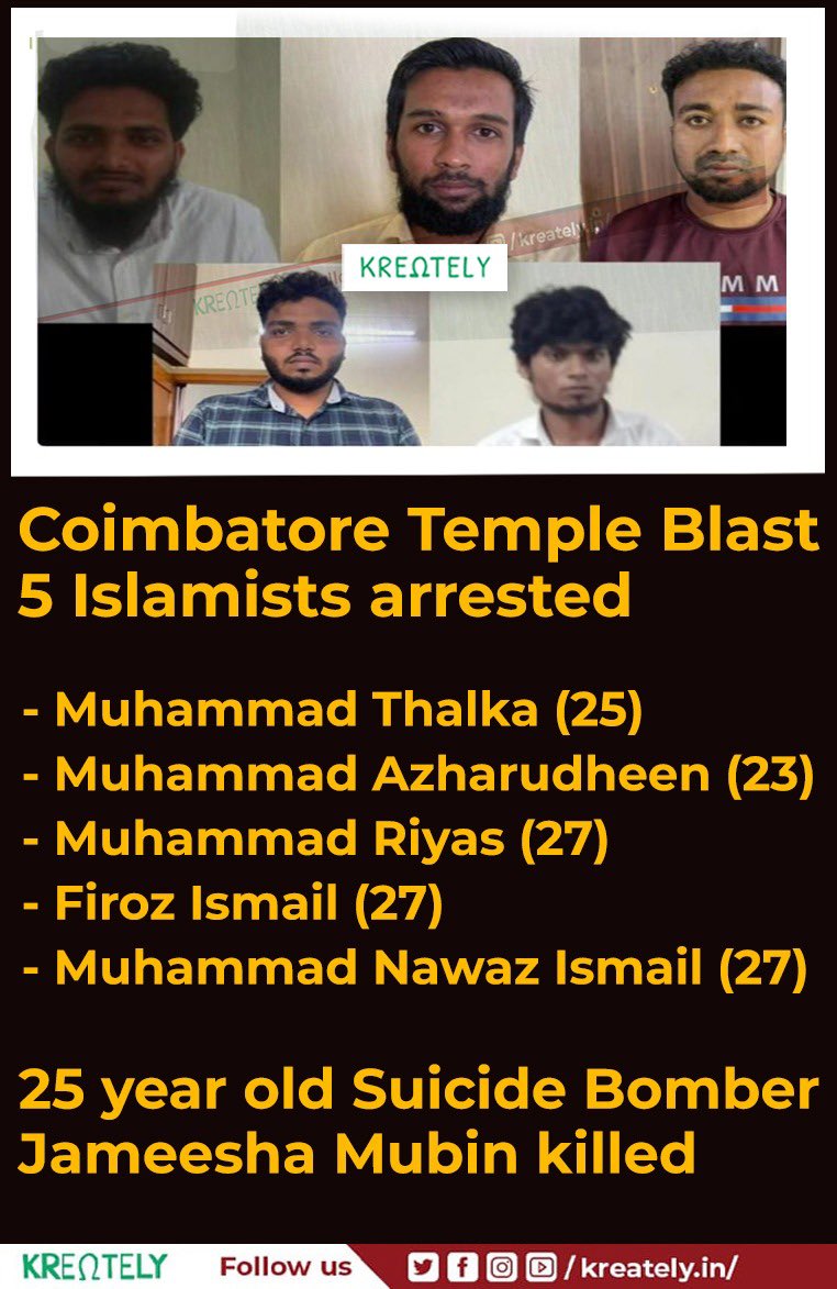 ⚡️ अब कोई कुछ नहीं बोलेगा  #Coimbatore #Terrorattack