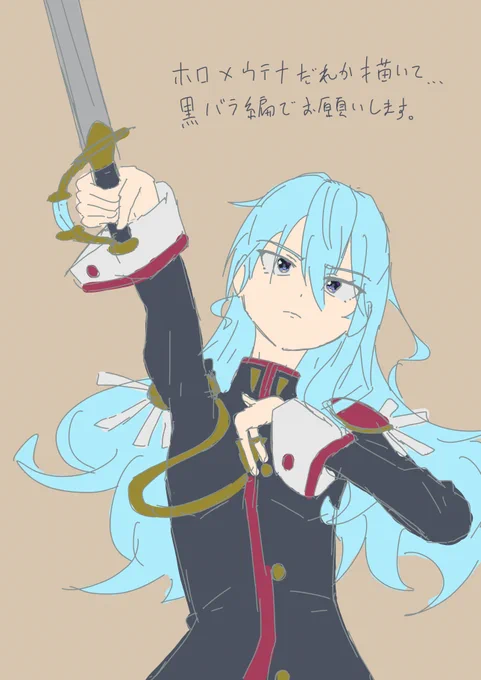 今日の遺言です 
