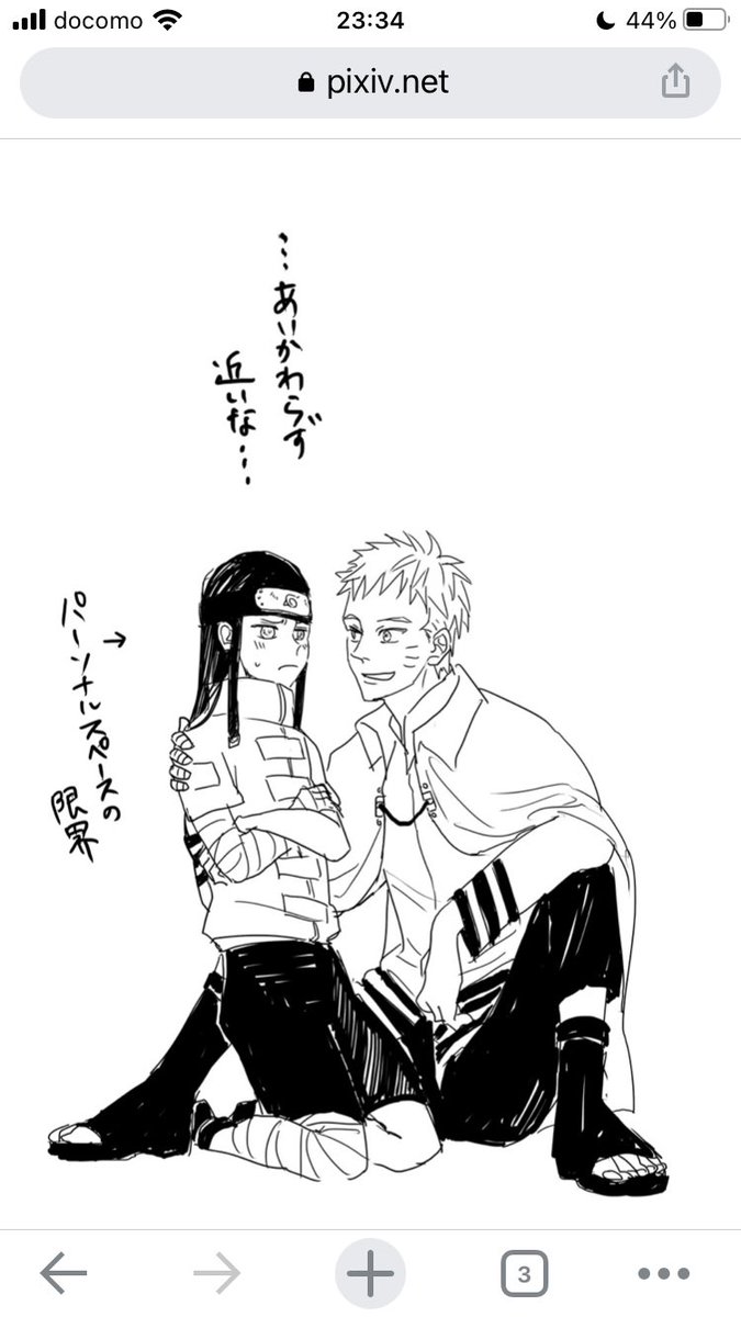 psの限界どっかで描いたなって思ったら少年ネiジと7️⃣代目だった 