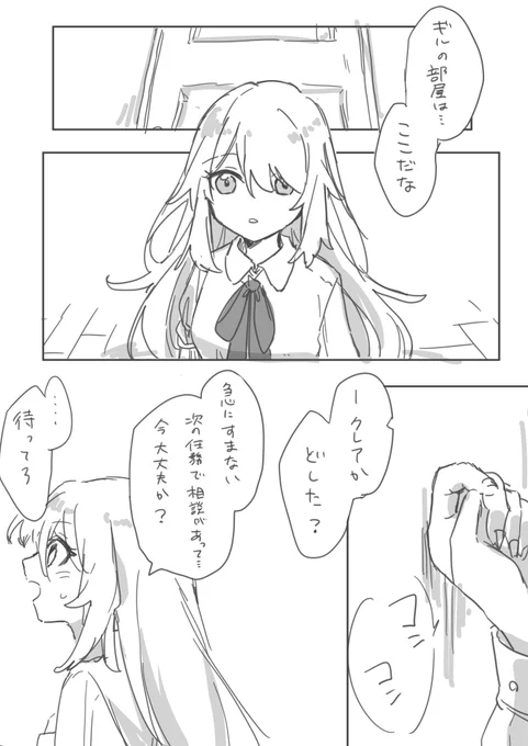 相棒が部屋では服を着ない派だった話
(下は履いてる) 