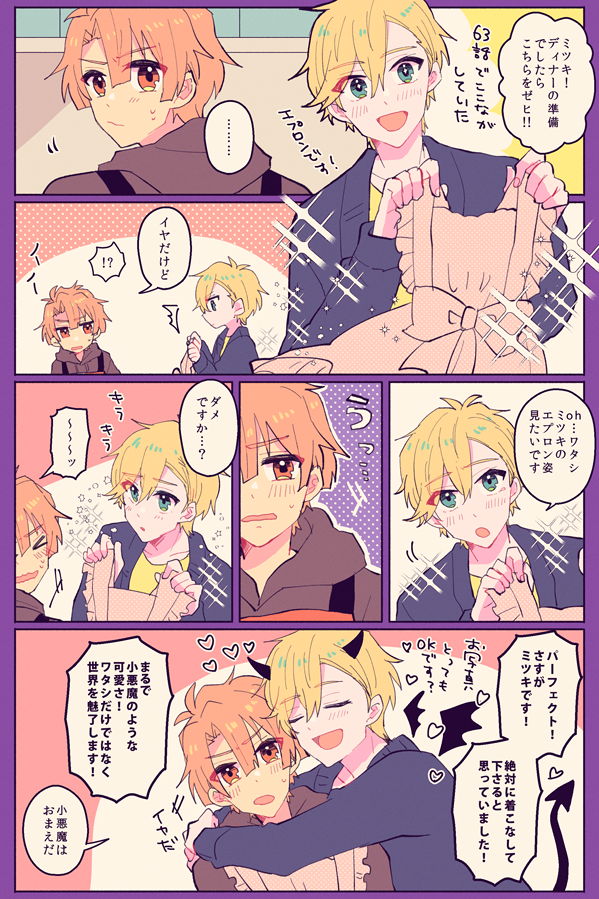 (ナギみつ)🥺😈 
