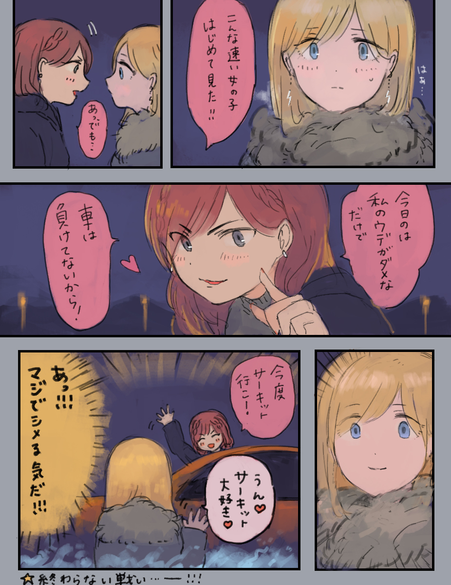 3/3 