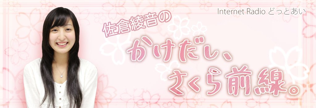 sakura_nyoon's tweet photo. あやねるヒストリー  #toshitai #agqr https://t.co/CmOaABCFDl