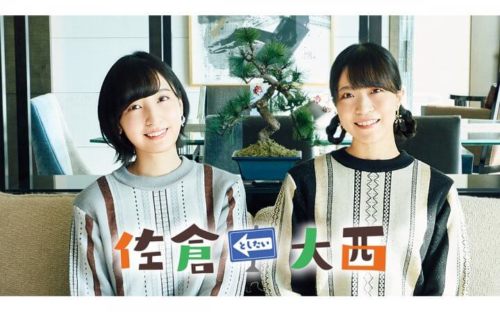 sakura_nyoon's tweet photo. あやねるヒストリー  #toshitai #agqr https://t.co/CmOaABCFDl