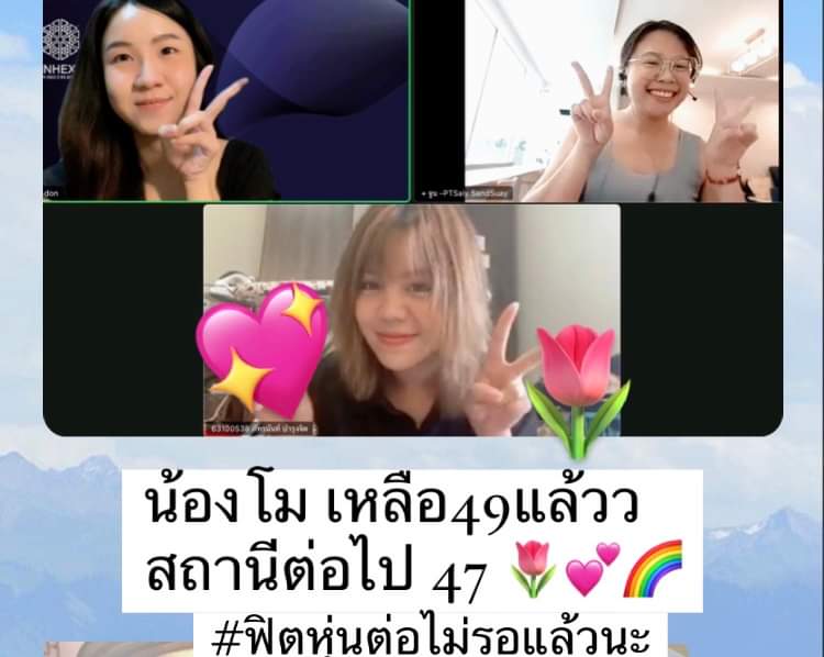 Getfitwith'ทราย(onlineDiet🍱) tweet media