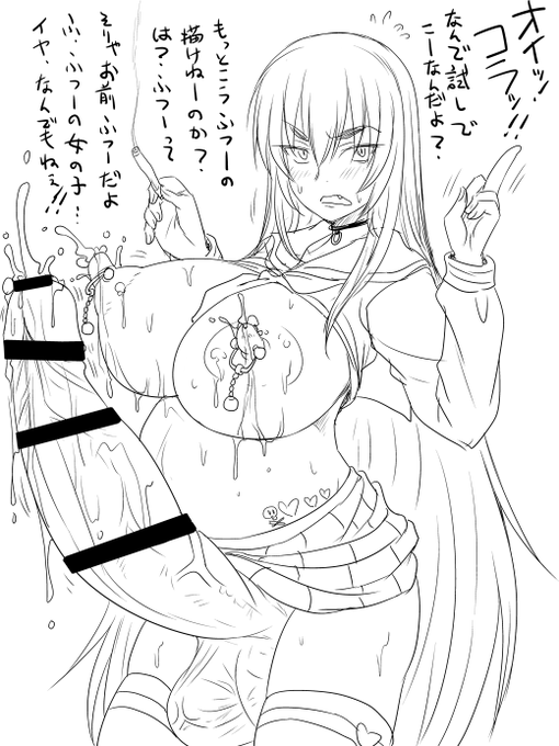 先週からずっと右手に微妙に力が入らなくて(痛みとかはないです)思うように作業が進まないのでペンの設定とか大胆にいじっての杏姫お試しお絵かき(違和感は拭えず…) 