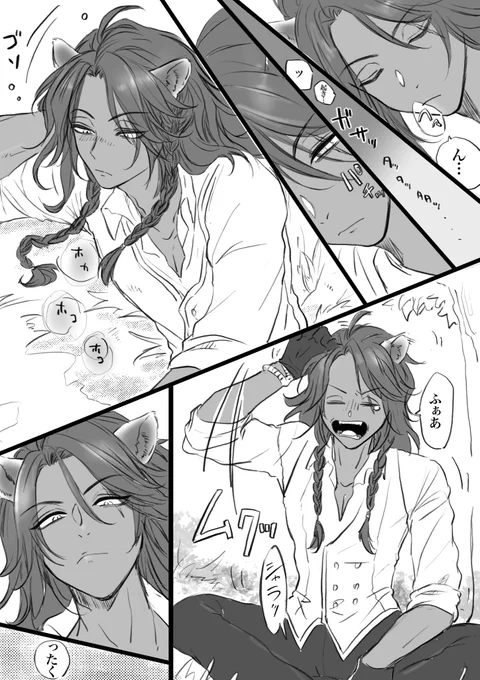 レオカリ

ちゃんとずっと起きてたけど寝てるふりしてあげてたレ 