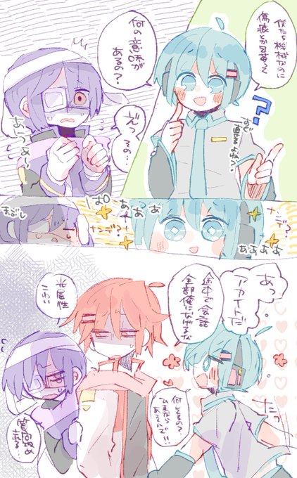 補完しておきました | 皐月うさぎ さんのマンガ | ツイコミ(仮)