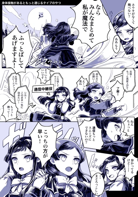 大鷲のしずしほ。 