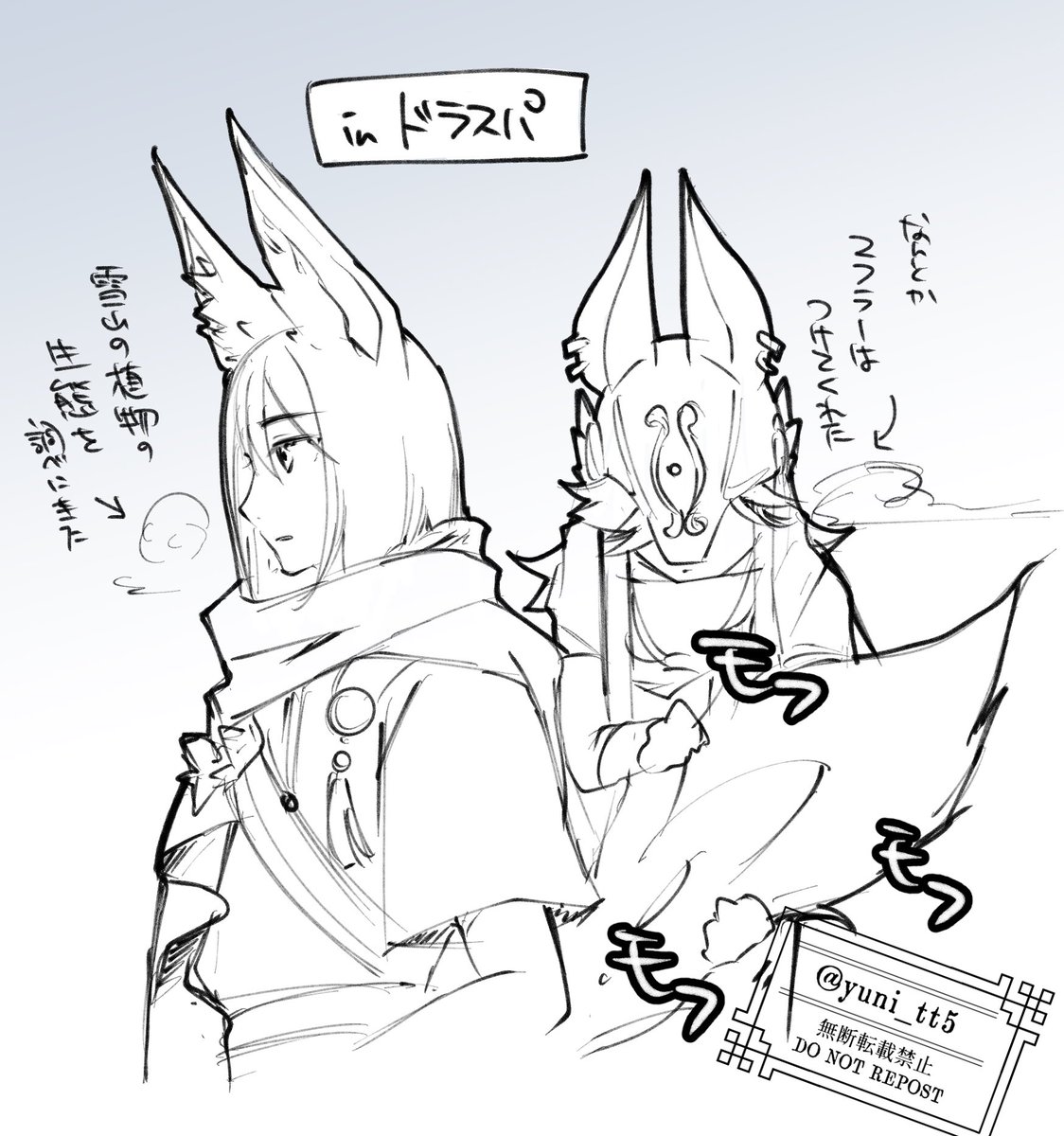寒くても防寒具は着てくれなさそう
#cynonari 