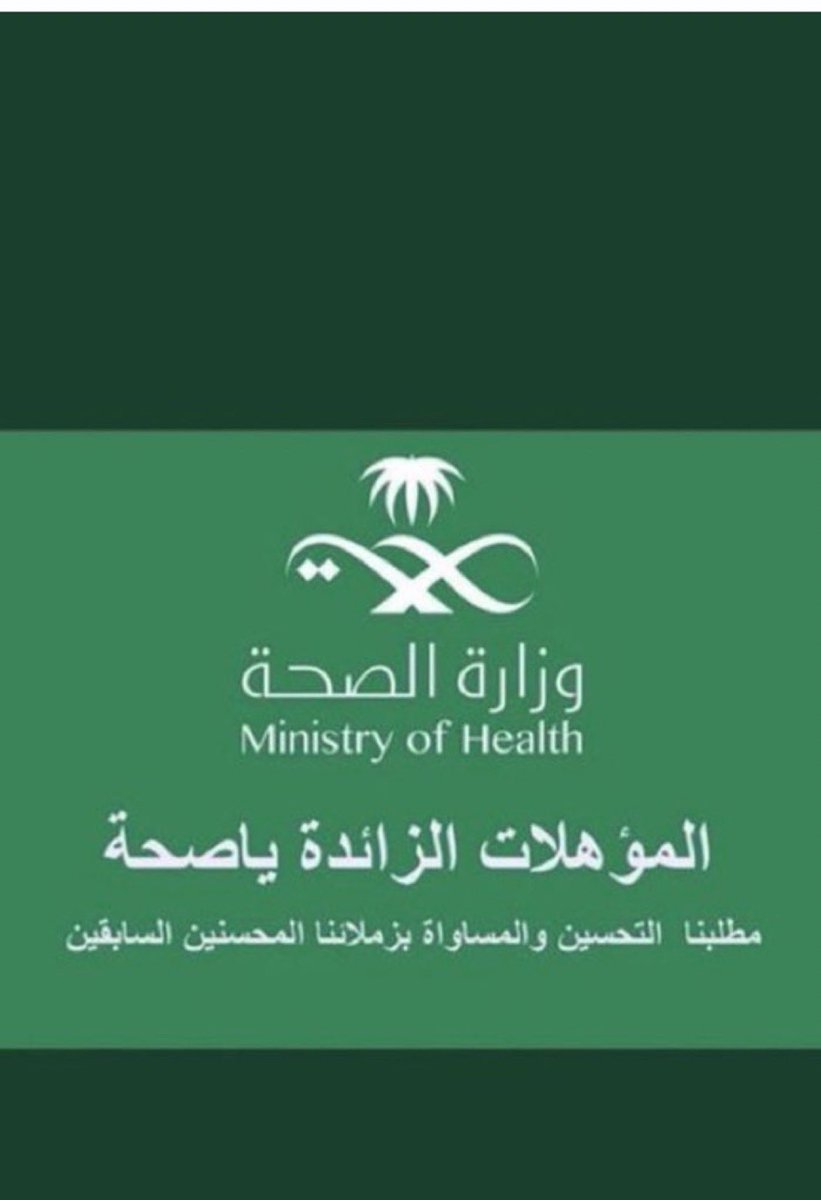 <a href="/FahadAlJalajel/">فهد الجلاجل</a> الله