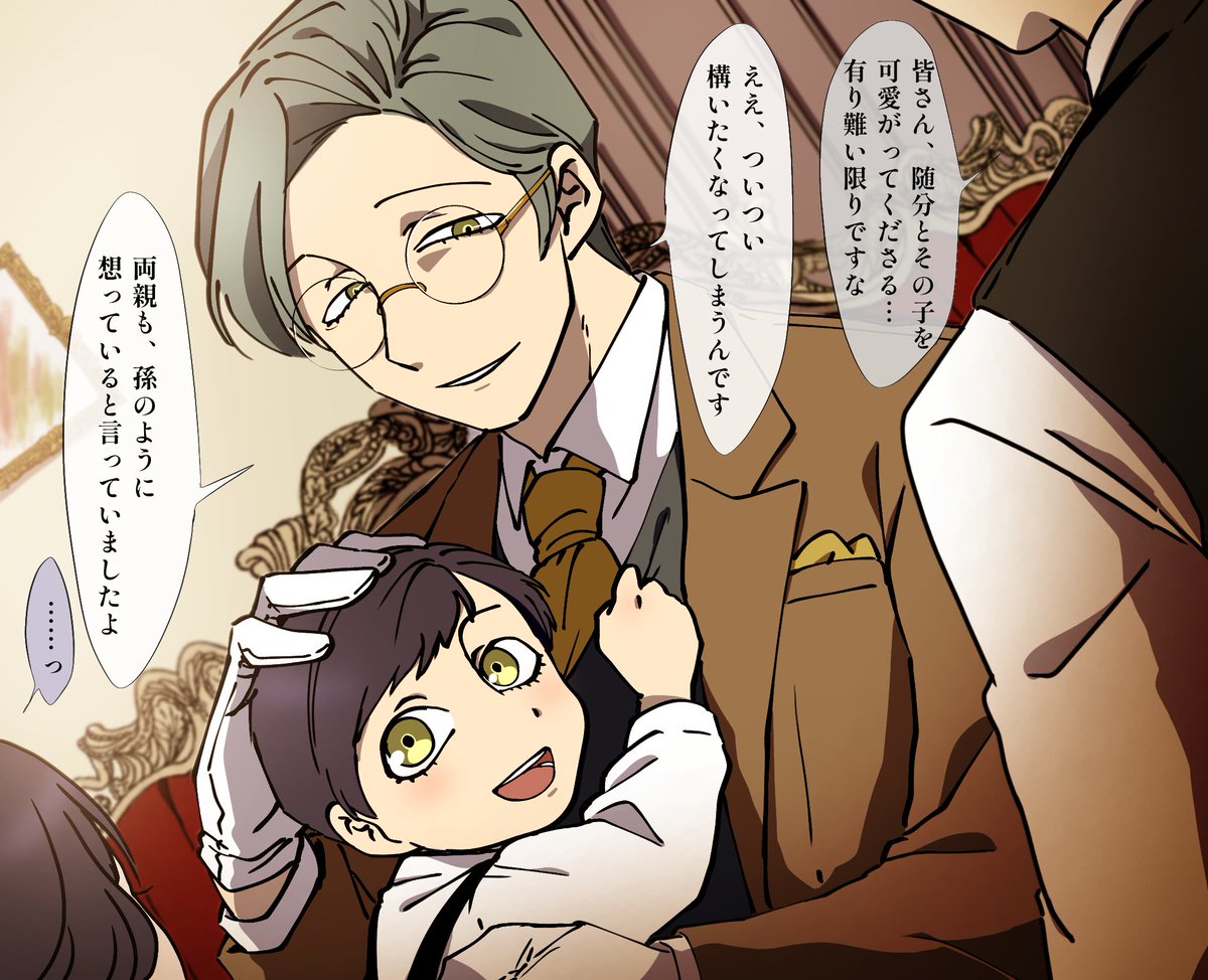 隆浩純愛エンド

#蛭谷家物語 