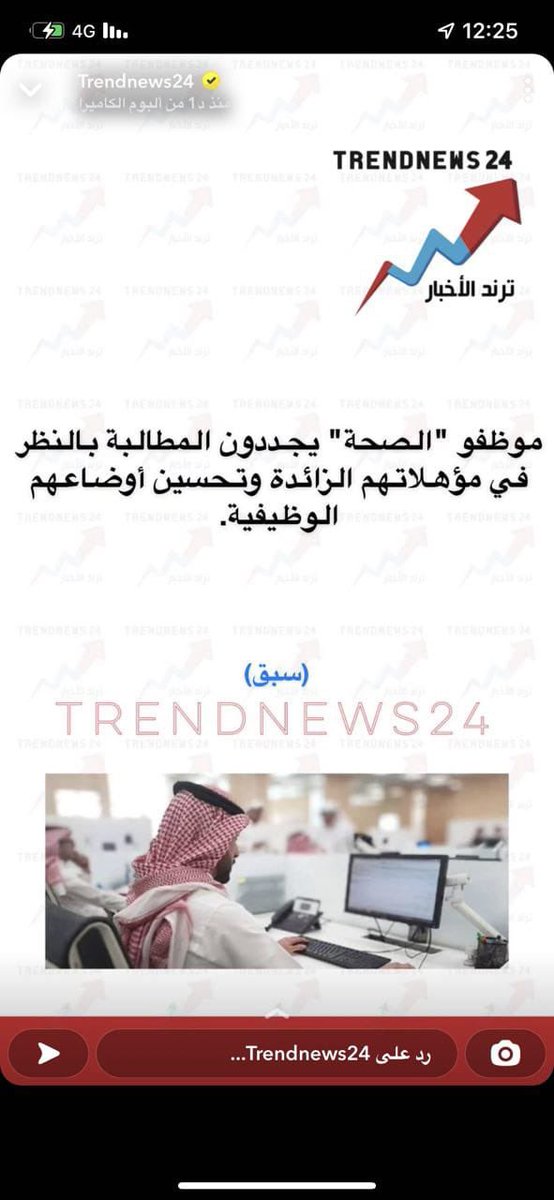 <a href="/FahadAlJalajel/">فهد الجلاجل</a>