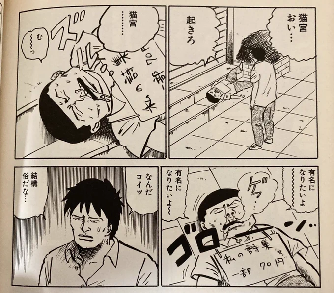 神様お願い 