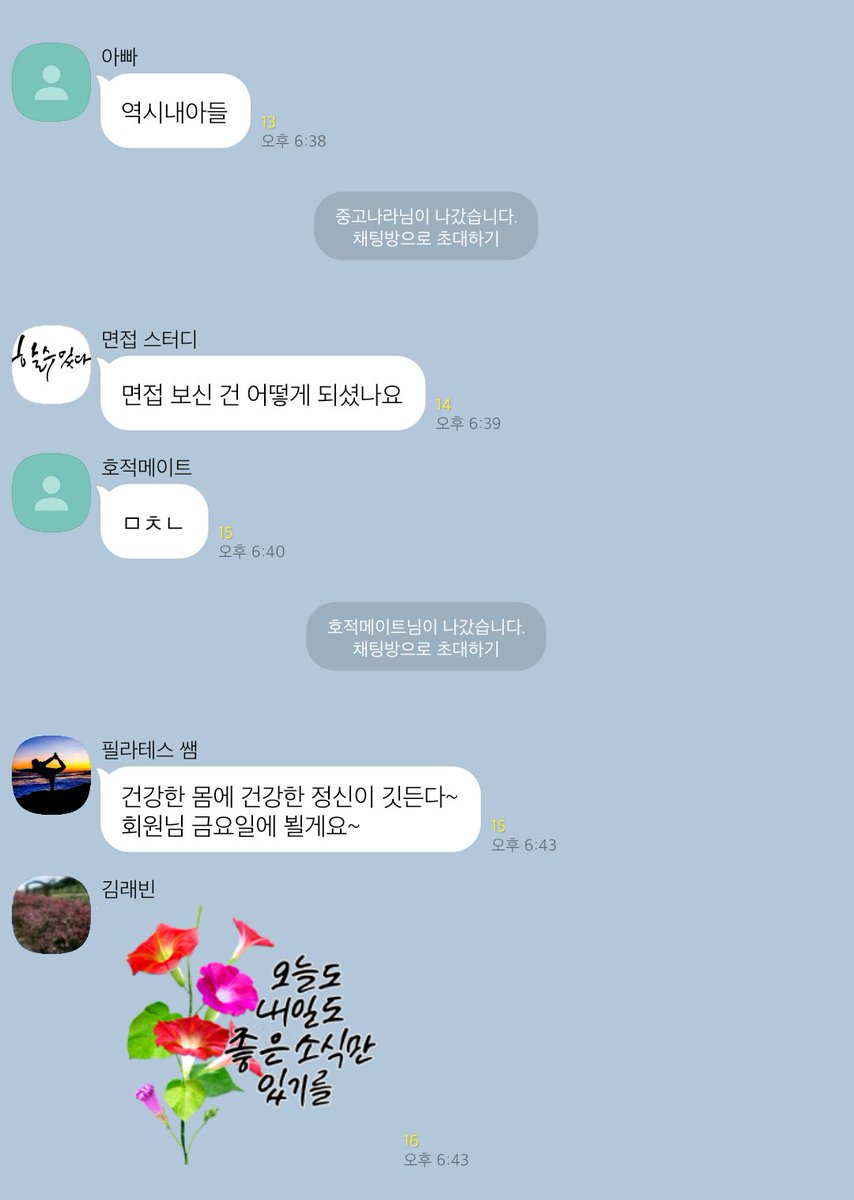 Applegun1234's tweet photo. #큰세건우 고백선빵 https://t.co/5QjCHMM4dl