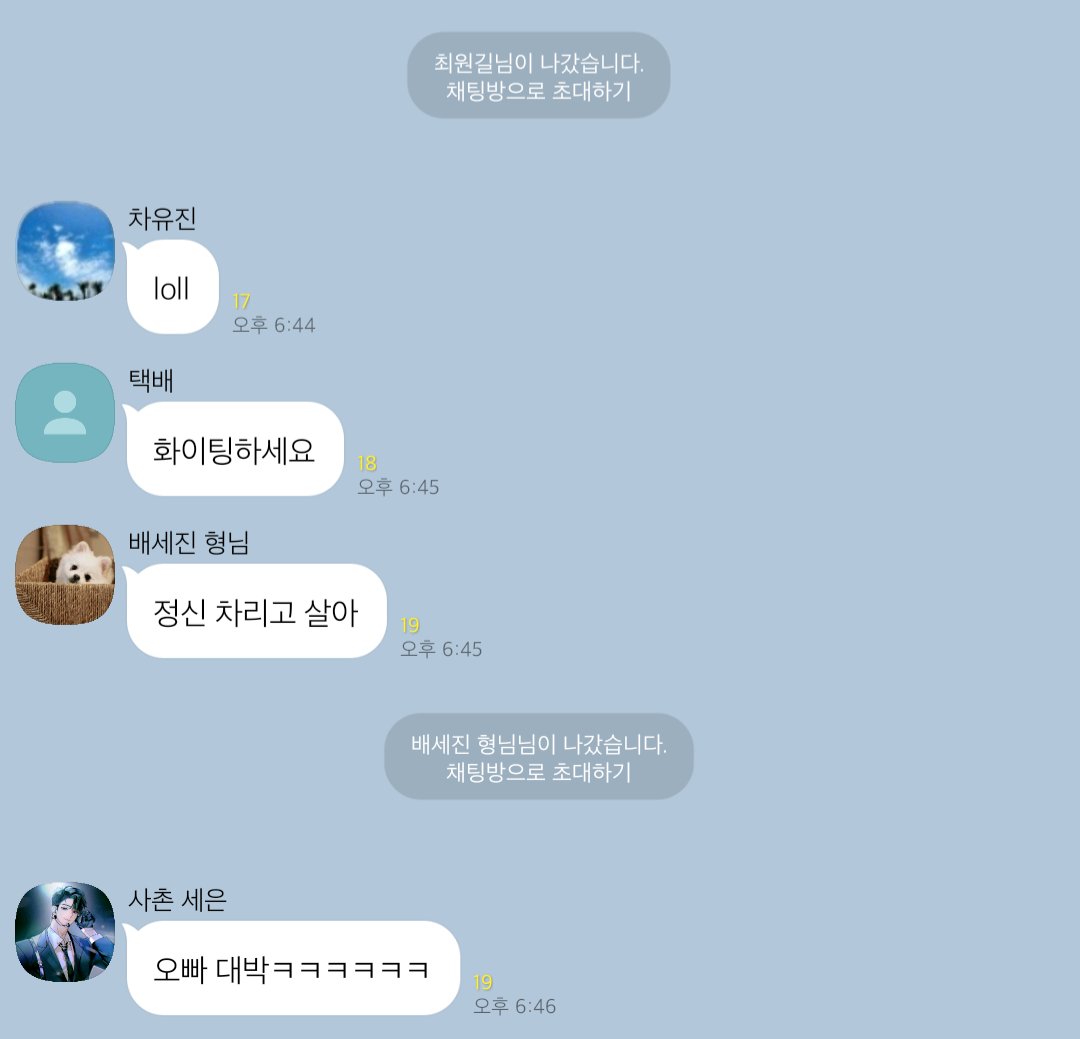 Applegun1234's tweet photo. #큰세건우 고백선빵 https://t.co/5QjCHMM4dl