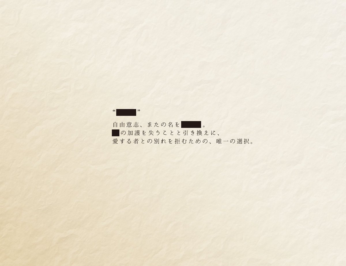 seiyoru_TL's tweet photo. https://t.co/2DvUBaTMT2