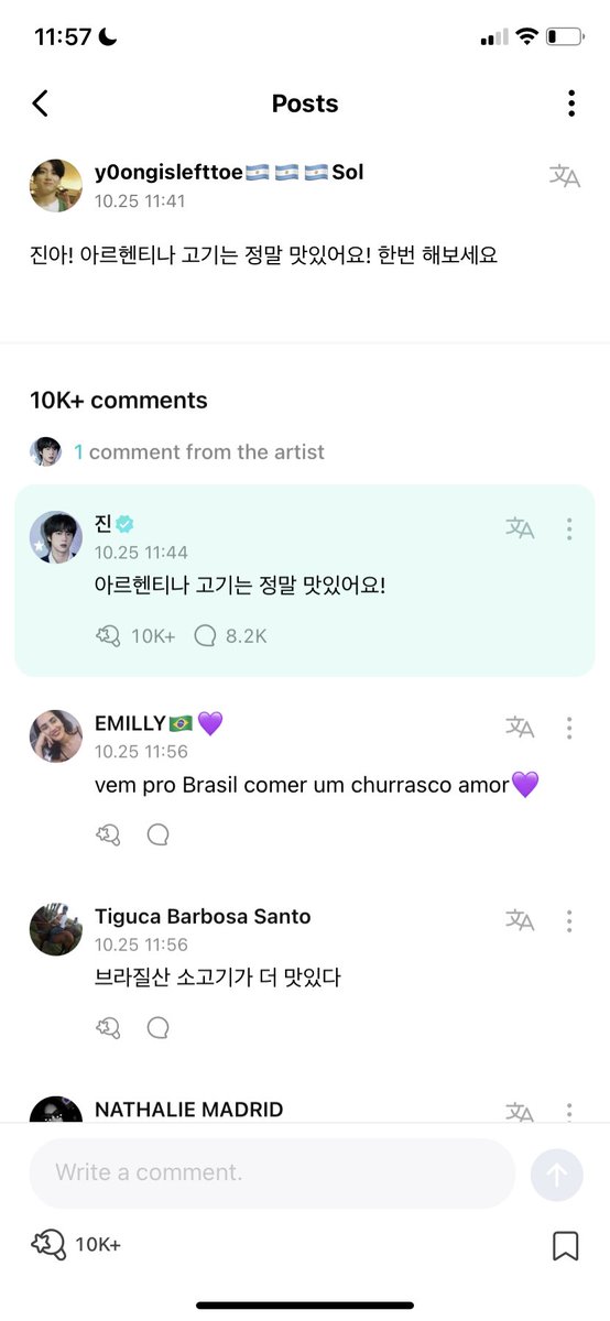 sol🐸jin me respondió en wv y LO VUELVO A VER tweet media