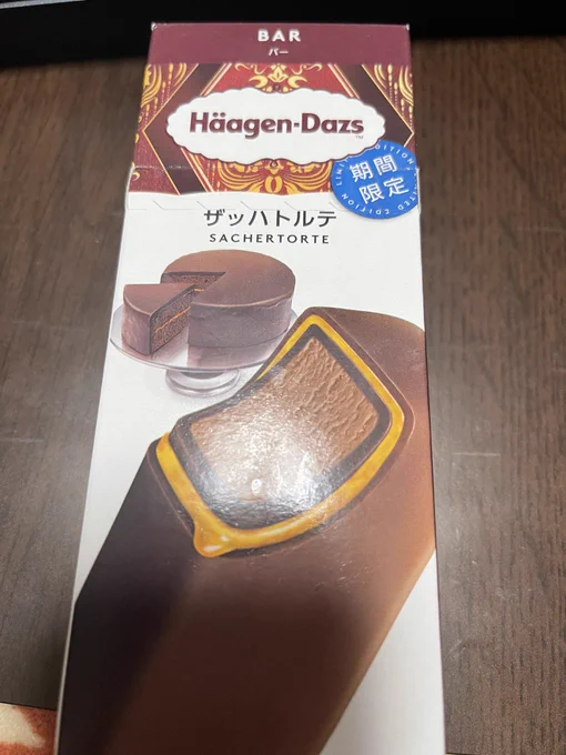 お祝いの推しの概念 