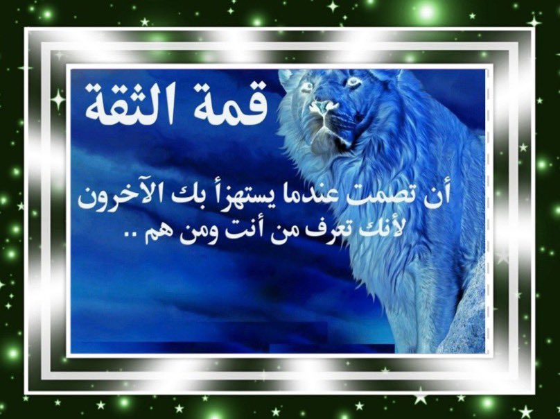 ص̯͡ق̯͡ــوــر̯͡ نــج̯͡ــر̯͡آن tweet media