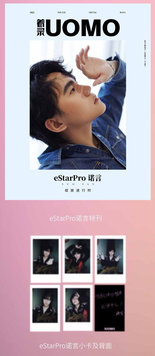 ALYngpasabuy's tweet photo. Uomo China Magazine 2022.Winter - eStarPro PH GO
💰 ₱750+LSF
✅ Nuoyan / Juzi
📅 DOO: 11.10
💸 DOP: 50% PAYO
📬 Bal: PH arrival
🚢 Normal
🔗 https://t.co/qU4HAA5r5u
wts lfb phgo #estarpro #eSports #HonorofKings #MobileGames #诺言 #橘子 #Nuoyan #Juzi #WeAreTheChampions #Chuang https://t.co/WwfYxNWelV