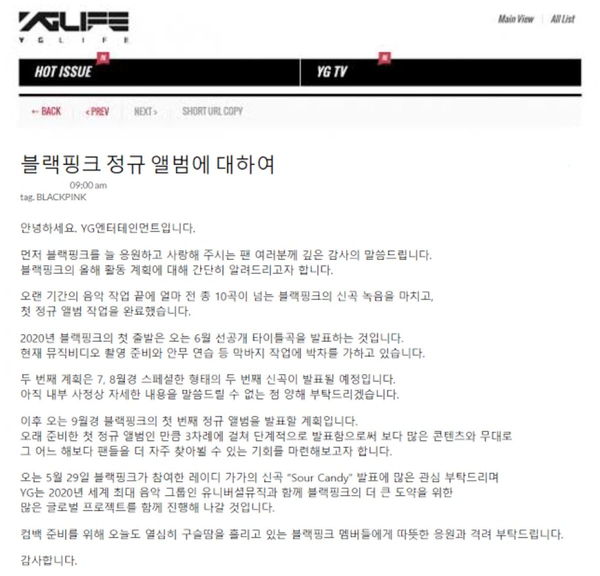 anime_ot1's tweet photo. 😭Según inversionistas de YG Ent, BLACKPINK regresara a inicios de Abril con un mini álbum y contara solamente con la participación de 3 miembros.
Esto debido a que Lisa dejara Blackpink temporalmente para retomar sus actividades como mi esposa
#MAMAVOTE #blackpink https://t.co/hoT7MANvYw