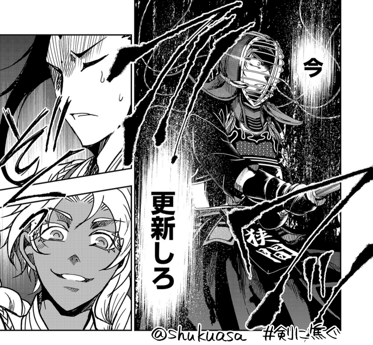 不良少年×剣道漫画「剣に焦ぐ」最新話更新です⚔
伝説が生まれる場所・玉竜旗。表情の温度差が激しい狭間部長、久々の出陣です。応援どうぞよしなに!
最新12巻予約受付中!🎃🎉→https://t.co/5zHdjpVFST
→https://t.co/x4YIJAFDAV