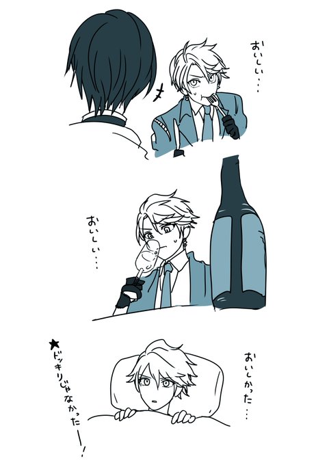 妄想蛇足 祝・ミニアルバム発売!🎉🥳👏 