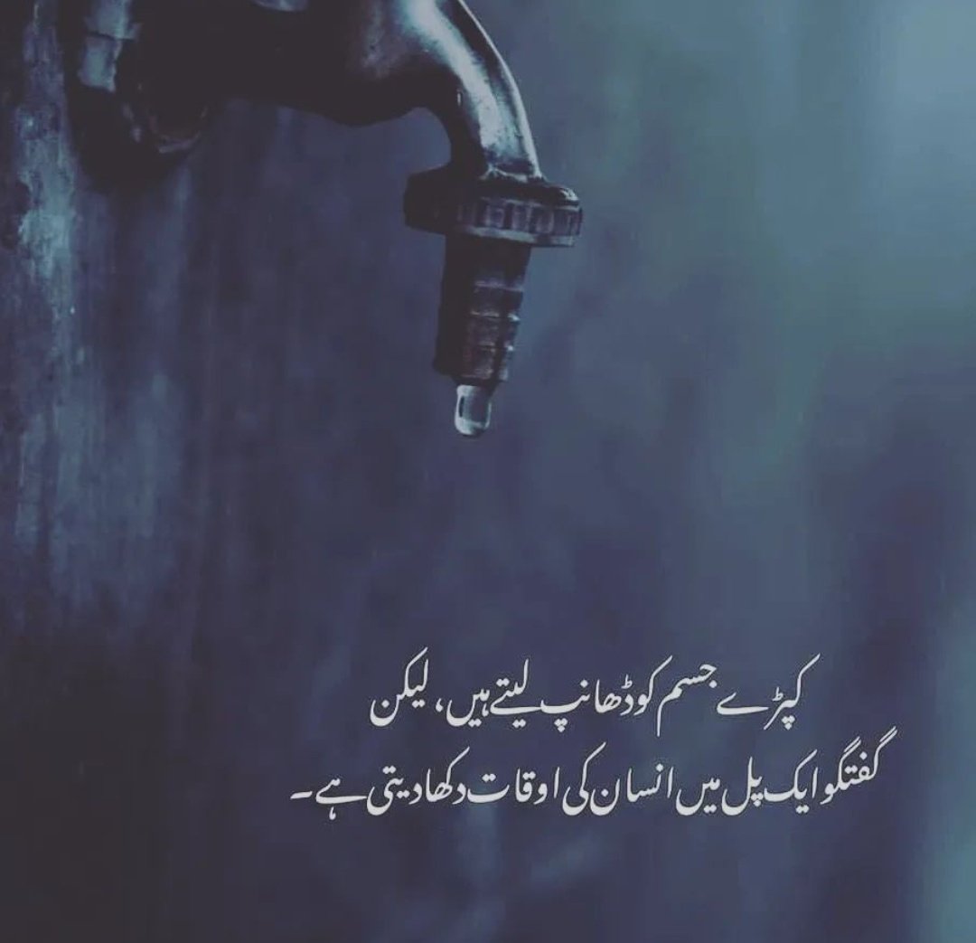 javid482's tweet photo. @AamirRa22788205 @ErShakirIqbal1 @AnmolDaing https://t.co/Me2hpdjQBq