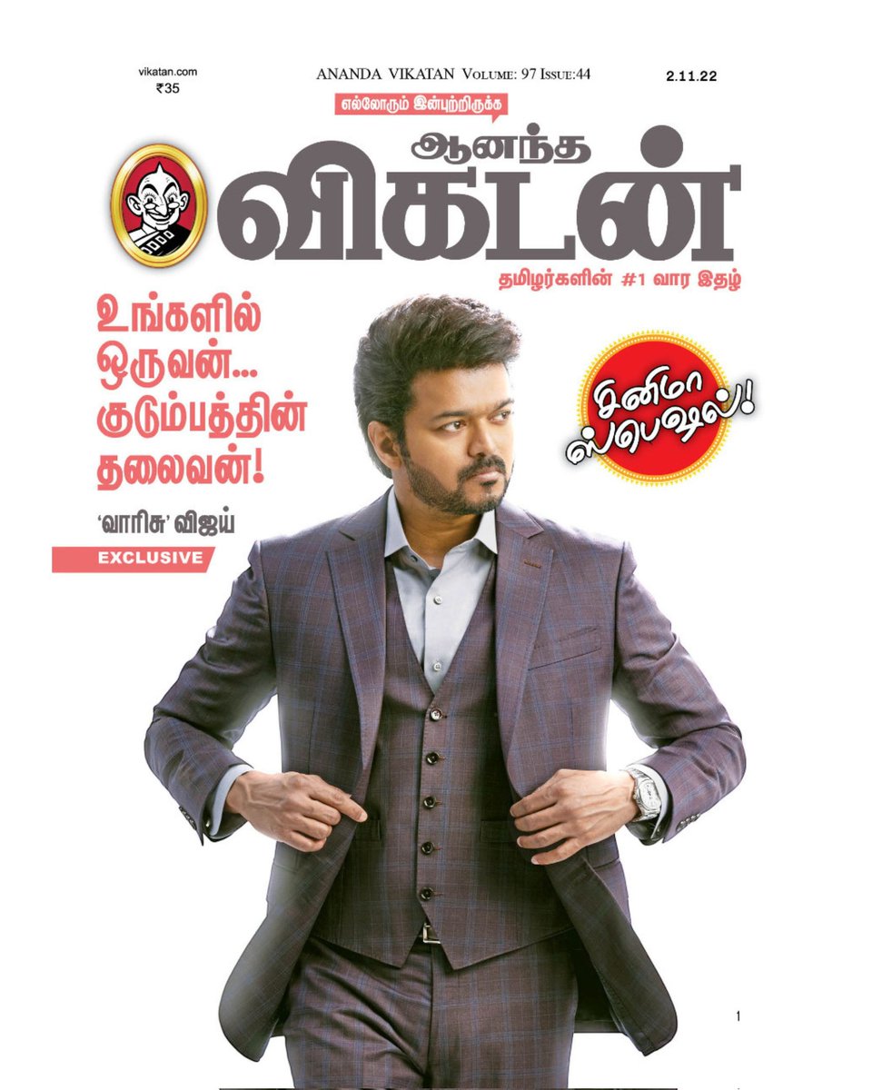 Villain_Offll's tweet photo. தலைவா இது போதும் சிங்கில் வரைக்கும் 🔥🔥🔥🔥🔥🔥 

#Beast #Varisu https://t.co/babrZB6mdh