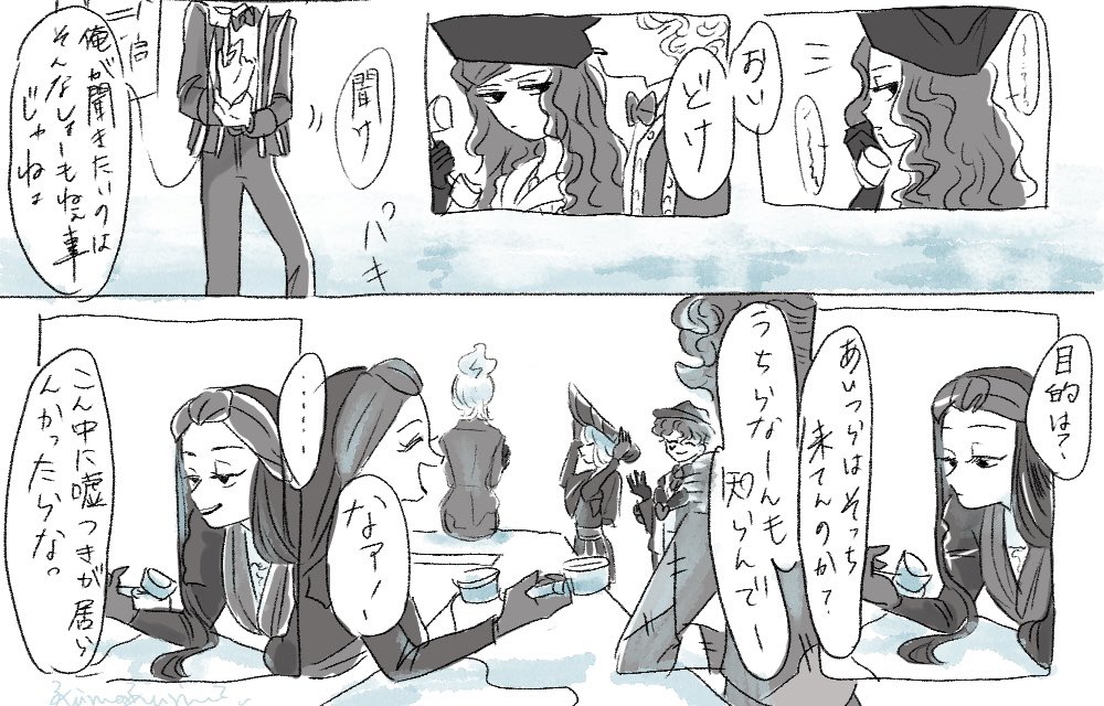 おたより
(5~7/10) 