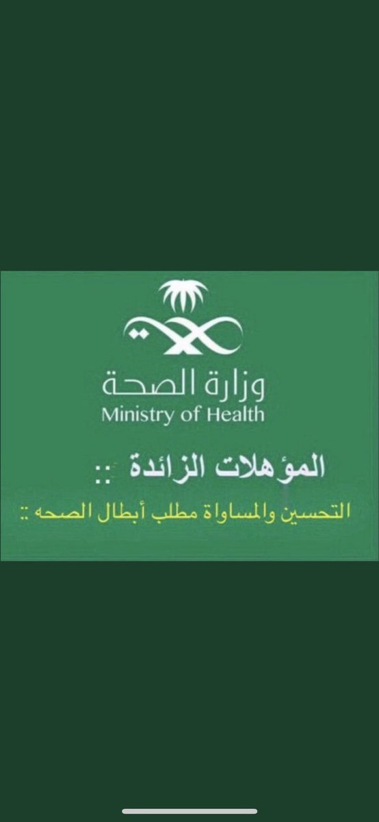 <a href="/FahadAlJalajel/">فهد الجلاجل</a>