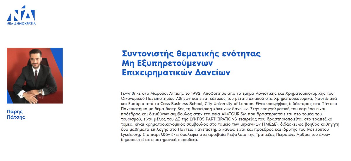 Δραχμαντινετζάντ tweet media