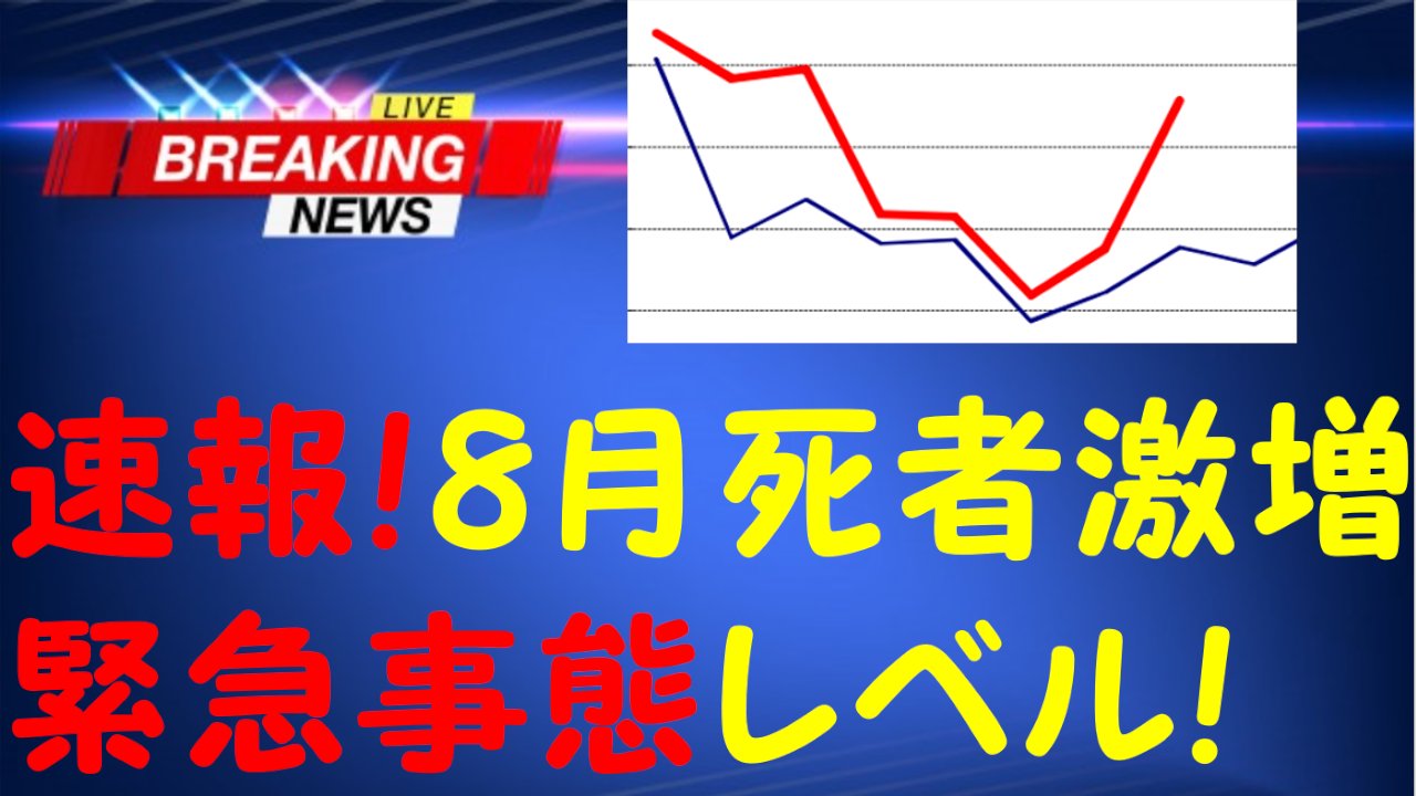 闇のダディ-チャンネル消滅危機からの逆襲- on Twitter: 