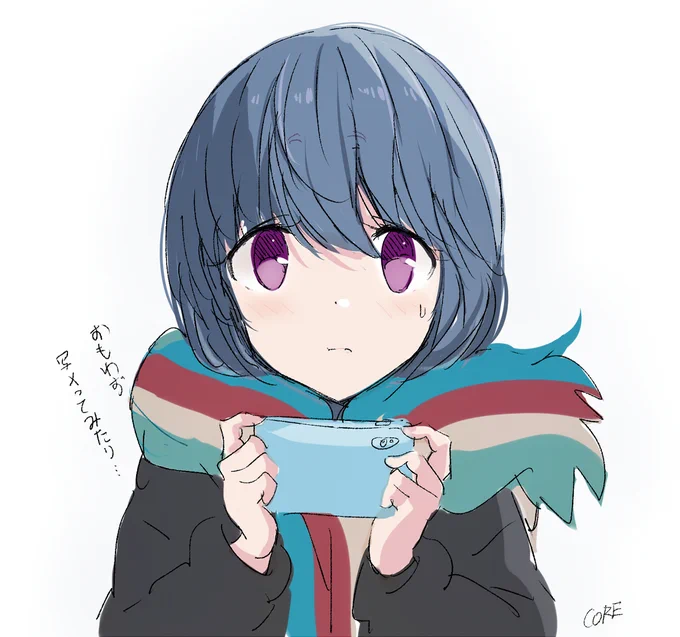 おぃまじか #ゆるキャン△ #志摩リン #女の子  